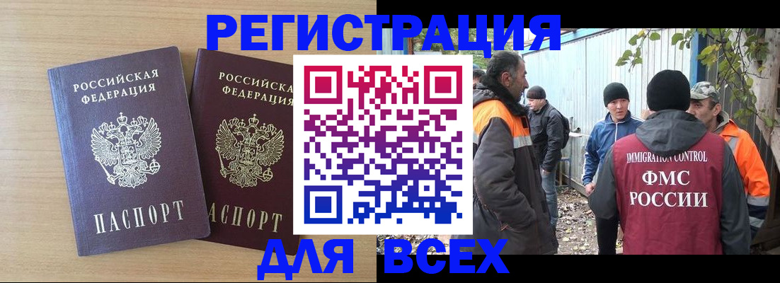 прописка гарантия в Дубовке