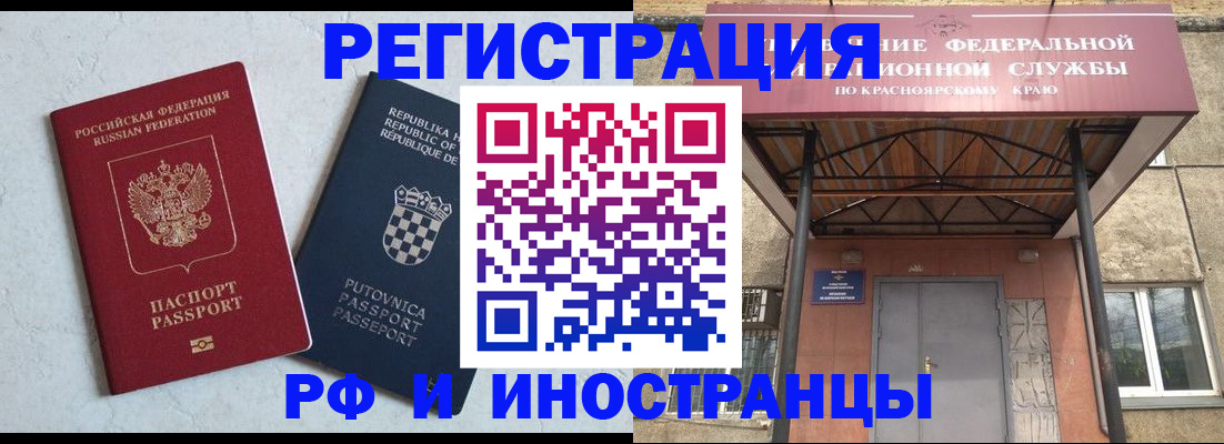 прописка поиск в Дубовке